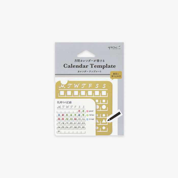Calendar template with gold and white design on a white background